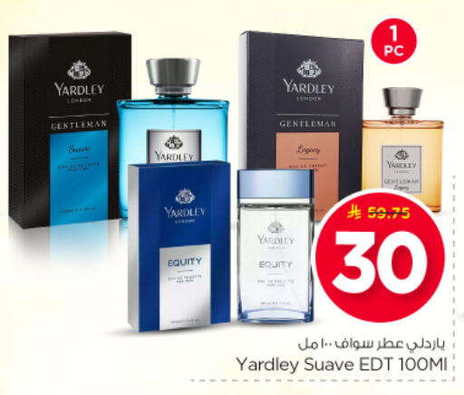 available at Nesto in KSA, Saudi Arabia, Saudi - Al-Kharj