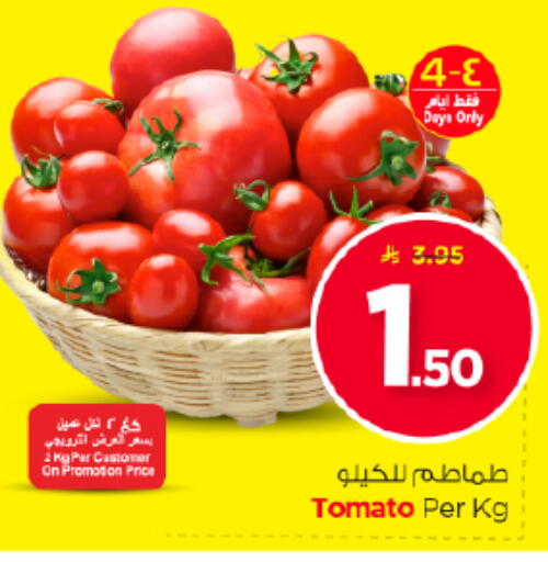 Tomato available at Nesto in KSA, Saudi Arabia, Saudi - Al-Kharj