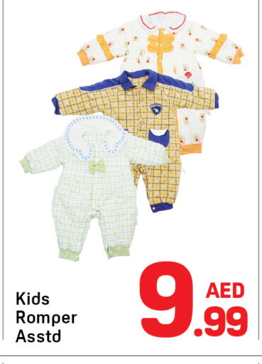 available at دي تو دي in الإمارات العربية المتحدة , الامارات - دبي