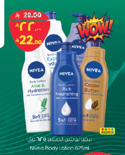 available at ستي فلاور in مملكة العربية السعودية, السعودية, سعودية - حائل‎