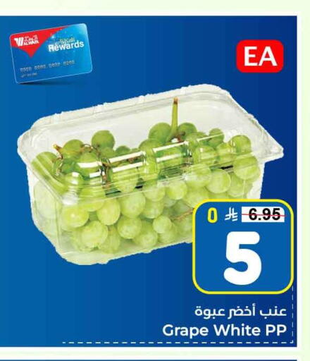 available at Hyper Al Wafa in KSA, Saudi Arabia, Saudi - Mecca