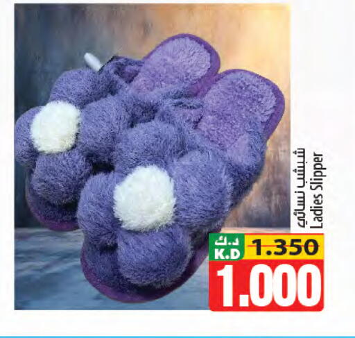 Mango available at مانجو هايبرماركت in الكويت - محافظة الجهراء