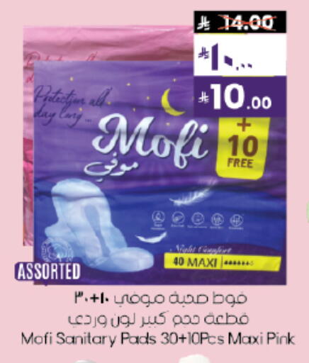 available at City Flower in KSA, Saudi Arabia, Saudi - Hail