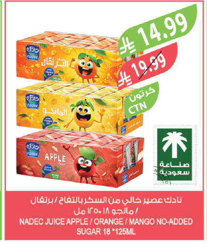 Apple Orange Mango available at Farm  in KSA, Saudi Arabia, Saudi - Khafji