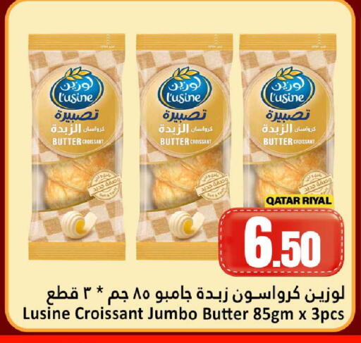 available at دانة هايبرماركت in قطر - الدوحة