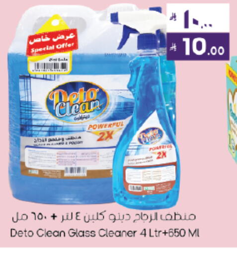 available at ستي فلاور in مملكة العربية السعودية, السعودية, سعودية - حائل‎