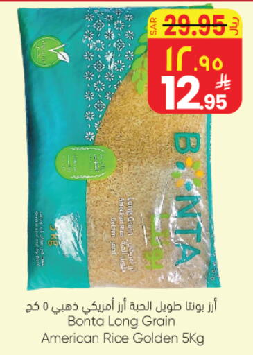 available at ستي فلاور in مملكة العربية السعودية, السعودية, سعودية - نجران