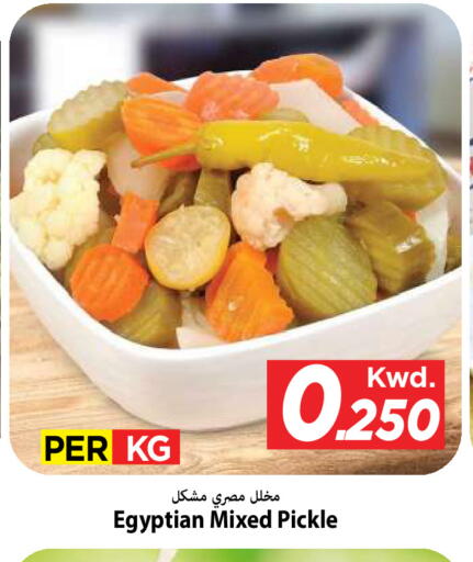 available at Mark & Save in Kuwait - Kuwait City