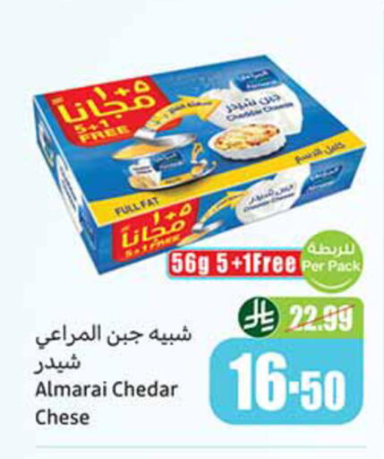 available at Othaim Markets in KSA, Saudi Arabia, Saudi - Az Zulfi