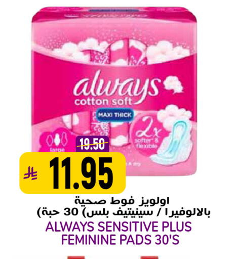 available at Grand Hyper in KSA, Saudi Arabia, Saudi - Riyadh