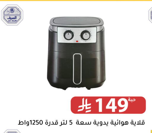available at Family Discount in KSA, Saudi Arabia, Saudi - Riyadh