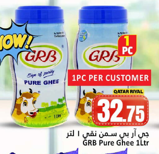 available at Dana Hypermarket in Qatar - Al Khor