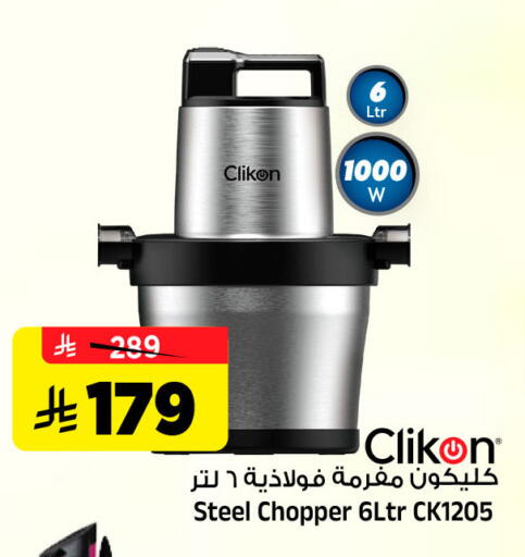 available at Al Madina Hypermarket in KSA, Saudi Arabia, Saudi - Riyadh