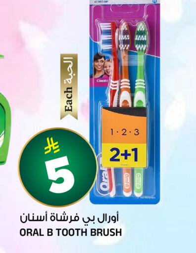 available at Al Madina Hypermarket in KSA, Saudi Arabia, Saudi - Riyadh