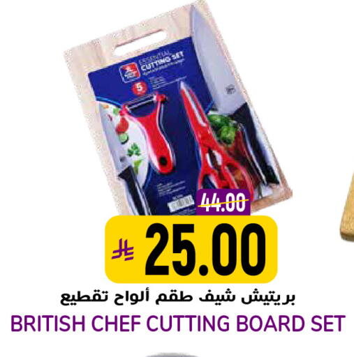 available at Grand Hyper in KSA, Saudi Arabia, Saudi - Riyadh