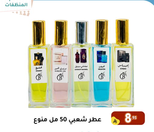 available at Family Discount in KSA, Saudi Arabia, Saudi - Dammam
