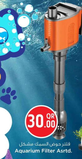 available at سفاري هايبر ماركت in قطر - الوكرة