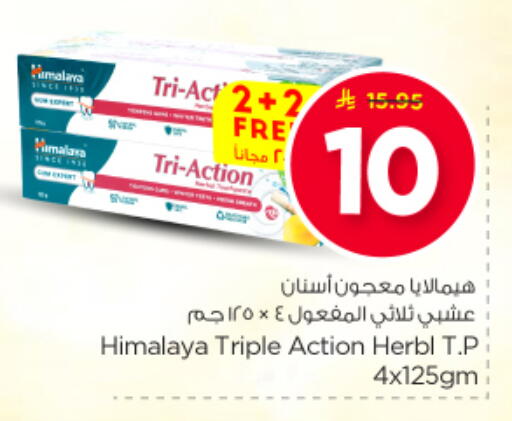 available at Nesto in KSA, Saudi Arabia, Saudi - Al Majmaah