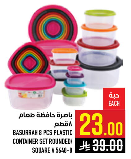 available at Abraj Hypermarket in KSA, Saudi Arabia, Saudi - Mecca