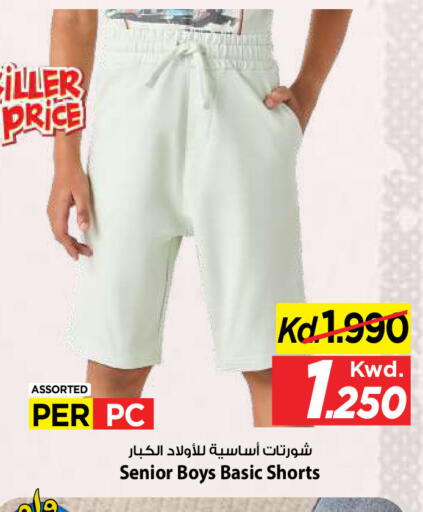 available at Mark & Save in Kuwait - Kuwait City