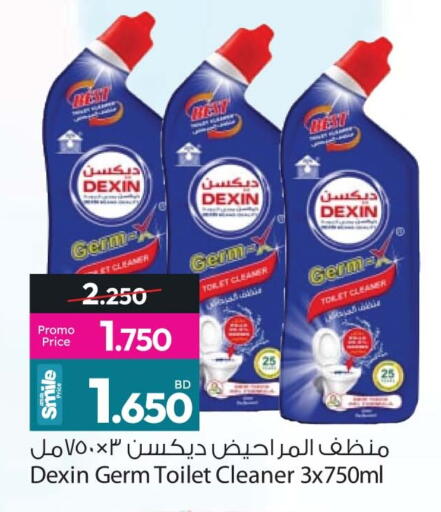 available at Ansar Gallery in Bahrain