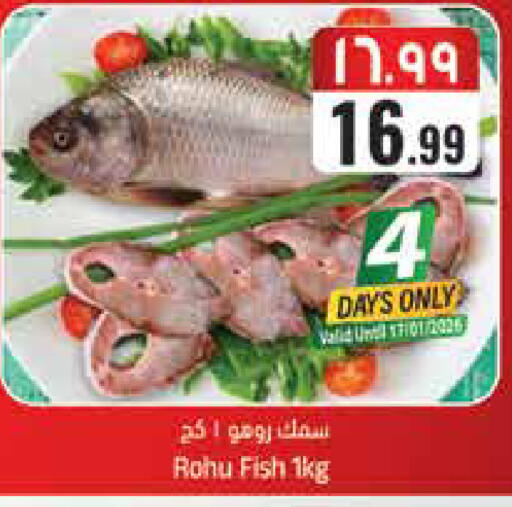 available at ستي فلاور in مملكة العربية السعودية, السعودية, سعودية - الجبيل‎