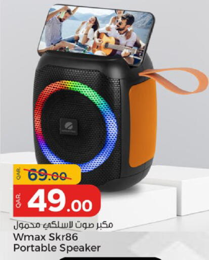 available at باريس هايبرماركت in قطر - الريان