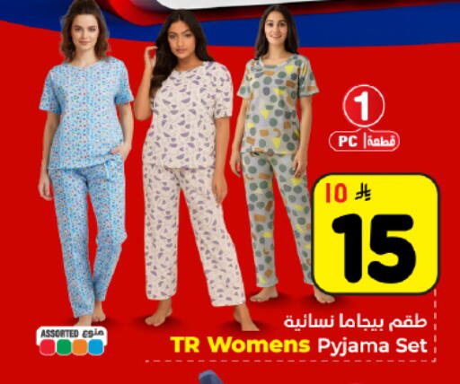 available at هايبر الوفاء in مملكة العربية السعودية, السعودية, سعودية - المنطقة الشرقية