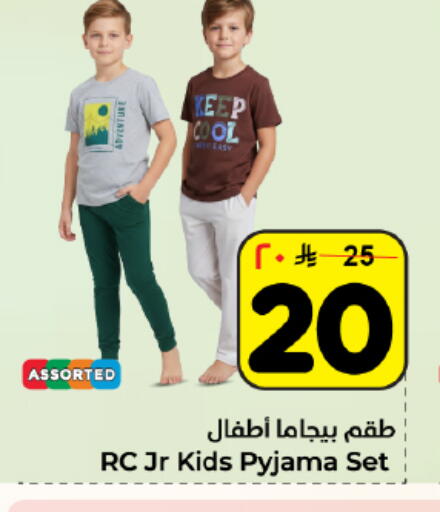 available at Hyper Al Wafa in KSA, Saudi Arabia, Saudi - Dammam