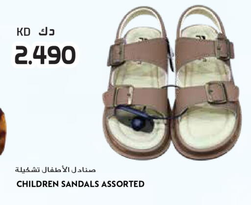 available at جراند هايبر in الكويت - محافظة الجهراء