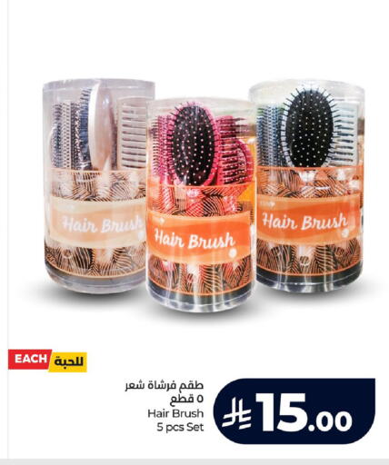 available at لولو هايبرماركت in مملكة العربية السعودية, السعودية, سعودية - الجبيل‎