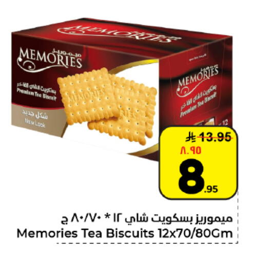 available at Hyper Al Wafa in KSA, Saudi Arabia, Saudi - Dammam