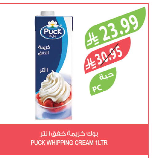 available at المزرعة in مملكة العربية السعودية, السعودية, سعودية - الخفجي