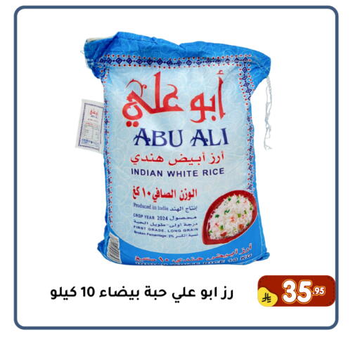 available at Family Discount in KSA, Saudi Arabia, Saudi - Dammam