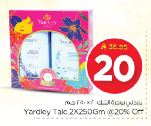 available at Nesto in KSA, Saudi Arabia, Saudi - Riyadh