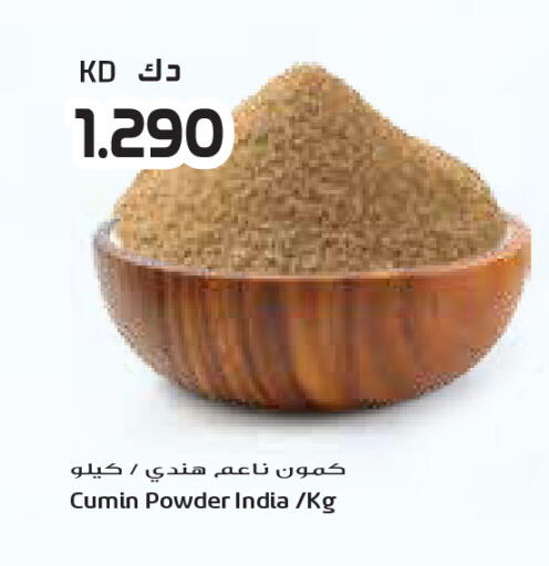 Cumin available at جراند كوستو in الكويت - محافظة الأحمدي