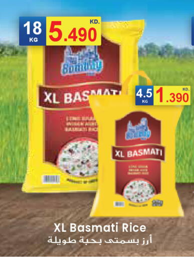 available at جراند كوستو in الكويت - محافظة الأحمدي