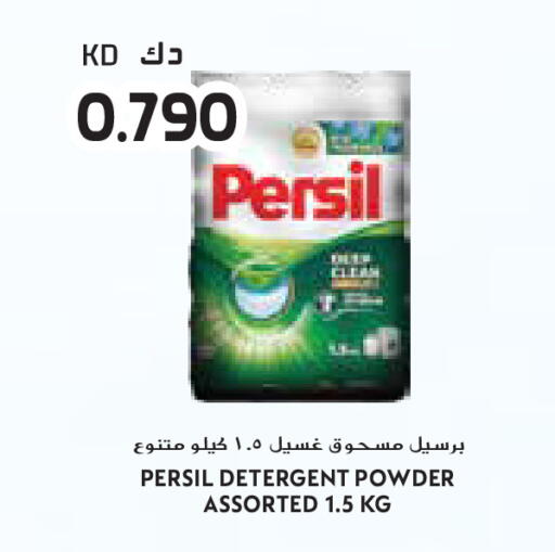available at Grand Costo in Kuwait - Ahmadi Governorate