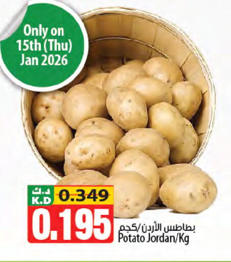 Mango Potato from Jordan available at مانجو هايبرماركت in الكويت - محافظة الأحمدي