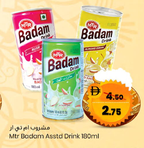 available at SAFARI HYPERMARKET  in UAE - Ras al Khaimah