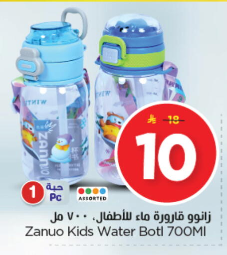 available at Nesto in KSA, Saudi Arabia, Saudi - Riyadh