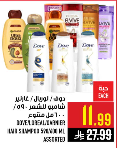 available at أبراج هايبر ماركت in مملكة العربية السعودية, السعودية, سعودية - مكة المكرمة