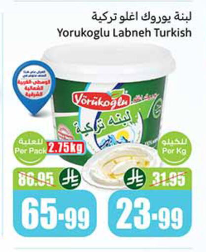 available at أسواق عبد الله العثيم in مملكة العربية السعودية, السعودية, سعودية - الرس