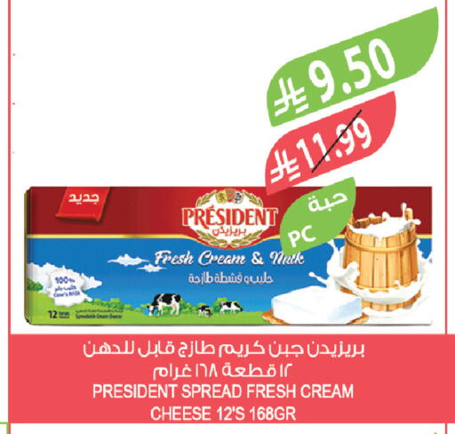 available at المزرعة in مملكة العربية السعودية, السعودية, سعودية - القطيف‎