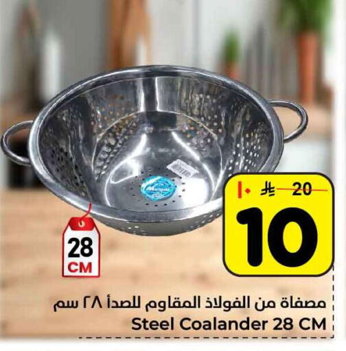 available at Hyper Al Wafa in KSA, Saudi Arabia, Saudi - Jeddah