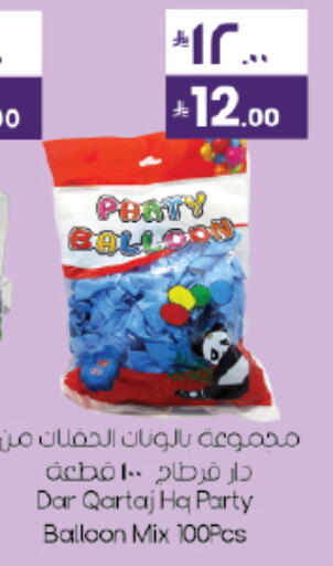 available at City Flower in KSA, Saudi Arabia, Saudi - Najran