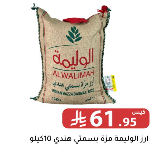 available at Family Discount in KSA, Saudi Arabia, Saudi - Riyadh