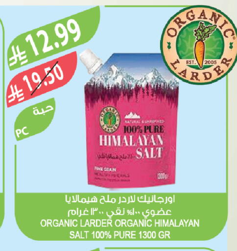 available at Farm  in KSA, Saudi Arabia, Saudi - Al Khobar