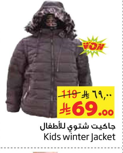 available at Layan Hyper in KSA, Saudi Arabia, Saudi - Dammam