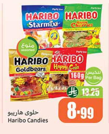 available at Othaim Markets in KSA, Saudi Arabia, Saudi - Az Zulfi